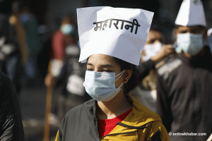 संसद विघटनविरुद्ध विवेकशील साझाको माइतीघरमा प्रदर्शन