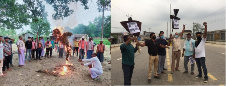 जनता समाजवादी पार्टीका कार्यकताले राष्ट्रपति र प्रधानमन्त्रीको पुत्ला जलाए