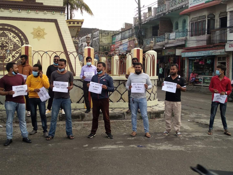 ५ बिधार्थी संगठनद्वारा वीरगन्जमा सिठ्ठी जुलूस प्रदर्शन 