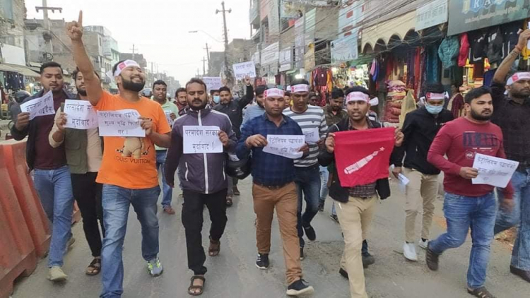 पेट्रोलियम पदार्थको मूल्यवृद्धि विरुद्ध वीरगञ्जमा अनेरास्ववियुको प्रदर्शन