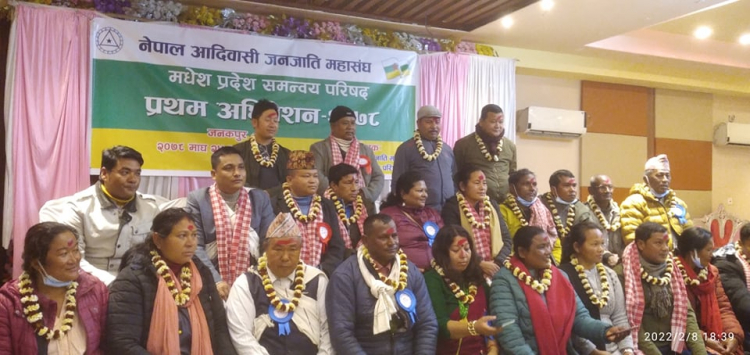 नेपाल आदिवासी जनजाति महासंघ मधेस प्रदेशको अध्यक्षमा मनोज दनुवार चयन