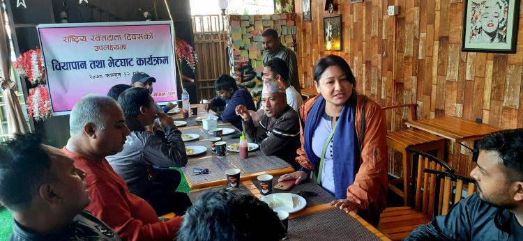 राष्ट्रिय रक्तदाता दिवसको अवसरमा चियापान तथा छलफल कार्यक्रम, गाउँ गाउँमा रक्तदान अभियान संचालन गरिने 