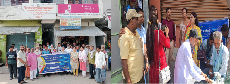 ३६० जना ज्येष्ठ नागरिकलाई सम्मान, २२५ जनाको निःशुल्क आँखा परीक्षण 