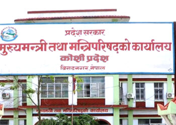 कोशीमा ल्याइयो बजेटको प्रतिस्थापन विधेयक