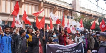 आम सम्पर्क मञ्चद्वारा निरन्तर भन्सार विभाग घेराऊ