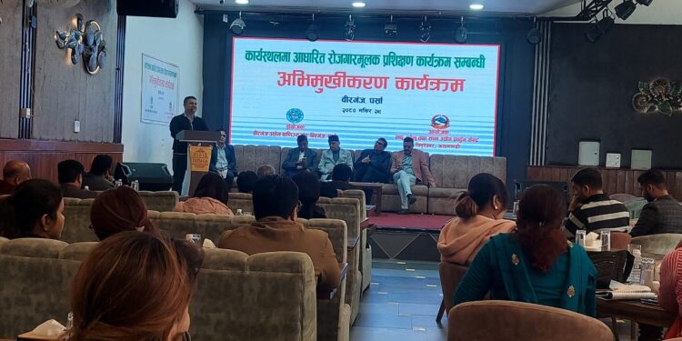 कार्यस्थलमा आधारित रोजगारमूलक प्रशिक्षण सम्बन्धी अभिमूखीकरण सम्पन्न