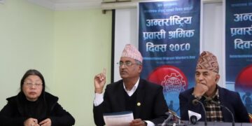 ३८ खर्ब रेमिट्यान्स हराएको जिफन्टको भनाई