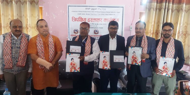 कन्साई नेरोलेकको सहयोगमा नारायणी अस्पतालमा शिशु स्याहार कक्ष निर्माण हुने 