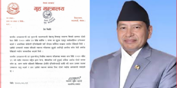 गृहमन्त्री श्रेष्ठ गंगालाल हृदय केन्द्रमा भर्ना, एञ्जियोग्राफी गरियो
