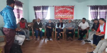 नेकपा (माओवादी केन्द्र) को मधेस प्रदेशमा आईसीटी फोरम गठन