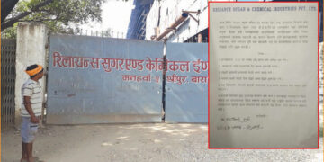 मूल्य निर्धारण नगरी उखु क्रसिङ गर्ने किसान र मिल व्यावस्थापनबीच सहमति