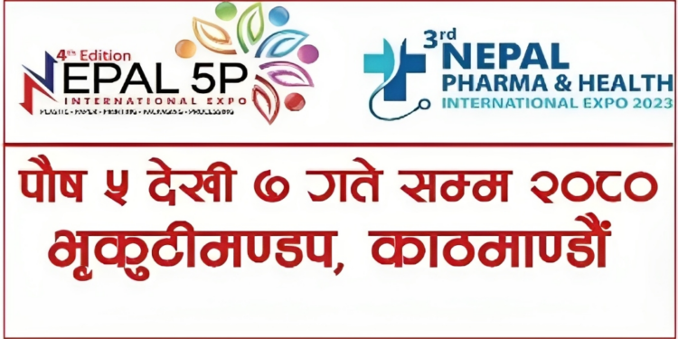 आजदेखि पुष ७ गतेसम्म नेपाल फर्मा एन्ड हेल्थ अन्तरास्ट्रिय प्रदर्शनी हुदै