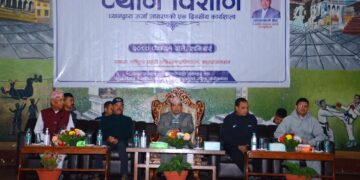 ध्यानलाई विज्ञानसँग जोडेर स्वजागरण गर्नुपर्ने गृहमन्त्री श्रेष्ठको सुझाव