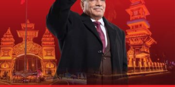 प्रेस सेण्टर नेपालको २० औं स्थापना वीरगन्जमा हुदै, प्रधानमन्त्री प्रचण्ड माघ १५ गते आउने