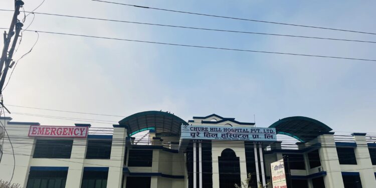 चितवन मेडिकल कलेजसँग गाभिएको हेटौडाको चुरेहिल अस्पतालबाट नयाँ सेवा शुरु