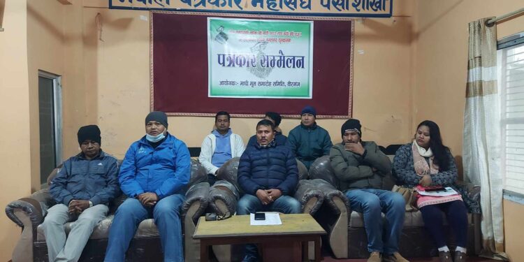 यसपटक पनि पर्सामा माघी महोत्सव भव्य रुपमा मनाइदै, पर्साको पाँच स्थानमा माघी पर्व गर्ने