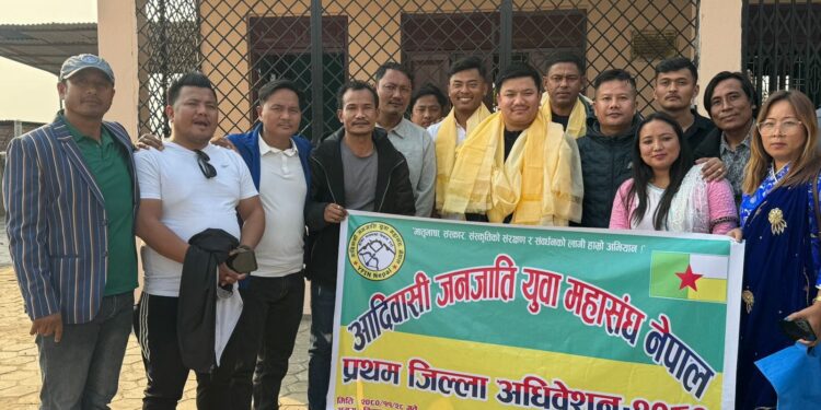 आदिवासी जनजाति युवा महासंघ नेपाल सर्लाहीको नयाँ समिति गठन