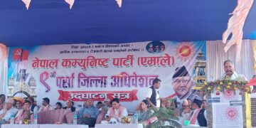 भारतीय महावाणिज्यदूतावास छेउमा इश्वर पोखरेल गर्जिए, ‘पडोसीके आँख मे आँख मिलाके बात करना होगा’