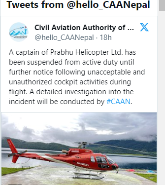 प्रभु हेलिकप्टरका एक क्याटेन निलम्बित