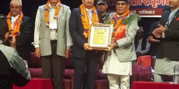 ट्रिब्यून नेपाल प्रालिका अध्यक्ष डा.चौधरीलाई ‘राष्ट्रिय शिक्षा सम्मान्’