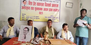 विश्व प्रेस स्वतन्त्रता दिवसमा फोनिज पर्साद्वारा अन्तरकृया आयोजना, सत्यनारायण बहादुर श्रेष्ठलाई संस्थापक अध्यक्ष घोषणा गर्न जोड