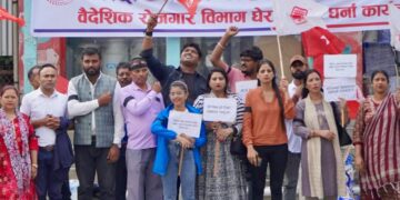 आन्दोलनको ८ औं दिन आईटी आर्मीको वैदेशिक रोजगार विभागमा घेराउ जारी