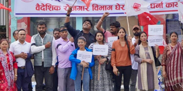 आन्दोलनको ८ औं दिन आईटी आर्मीको वैदेशिक रोजगार विभागमा घेराउ जारी