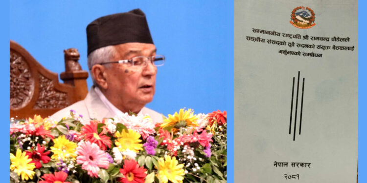 नीति तथा कार्यक्रम कर्मकाण्डी