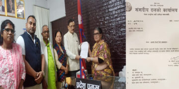 एकीकृत समाजवादीले मधेस सरकार छाड्यो, दुईमन्त्रीले बुझाए राजिनामा
