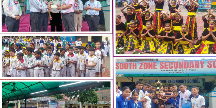 साउथजोन माविमा पुरस्कार वितरण तथा सपथग्रहण कार्यक्रम सम्पन्न