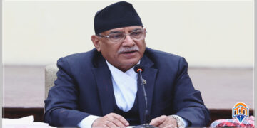 प्रचण्डले बोलाएको सर्वदलीय बैठक स्थगित