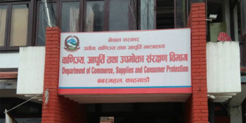 उपत्यकामा एक हप्तामै एक सय २८ व्यावसायिक फर्ममा चाडपर्व लक्षित अनुगमन