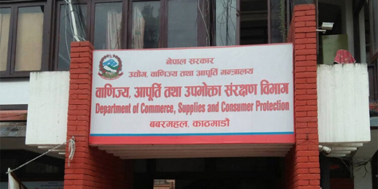 उपत्यकामा एक हप्तामै एक सय २८ व्यावसायिक फर्ममा चाडपर्व लक्षित अनुगमन