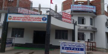 सुक्खाबन्दरगाहद्वारा तीन महिनामा १२ अर्ब ७५ करोड राजस्व सङ्कलन
