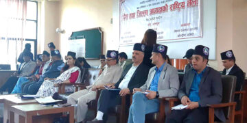 नेपाल पत्रकार महासङ्घको राष्ट्रिय भेला जारी