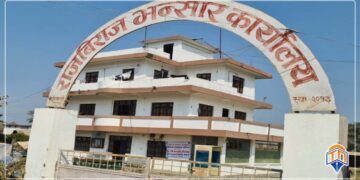 बाढीबाट पुल भासिदा राजविराज भन्सारको राजस्व सङ्कलन प्रभावित