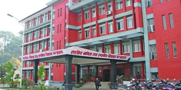 तोकिएको कार्यालयमा हाजिर नगर्ने कर्मचारीको सूची तयार पार्दै सामान्य प्रशासन मन्त्रालय