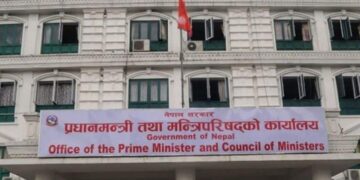 ४० जना प्रथम श्रेणीका सहसचिवहरुको सरुवा, वीरगन्ज महानगरका मातृका भट्टराई सामान्य प्रशासन मन्त्रालयमा