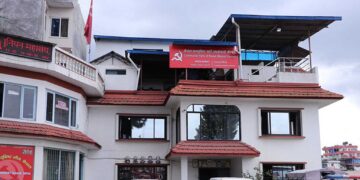 नेकपा (माओवदी केन्द्र) को पदाधिकारी बैठकसम्पन्न, मंसिर मसान्तसम्म पालिका सम्मेलन सम्पन्न गर्ने निर्णय
