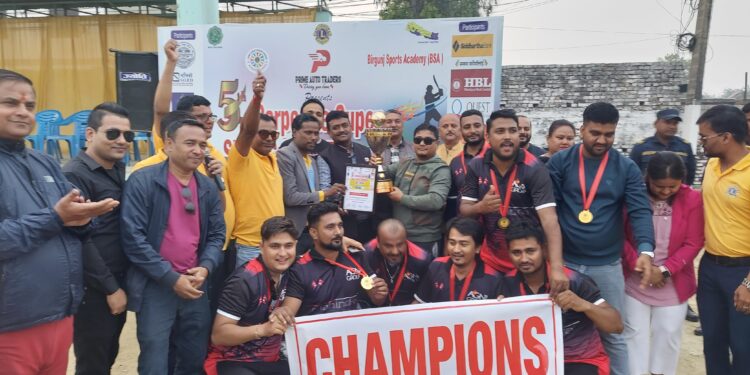 पाँचौ कर्पोरेट सुपर सिक्स क्रिकेटको उपाधी अग्नी ग्रुपले हात पा-यो