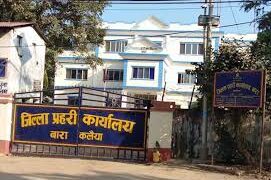 बारा प्रहरीद्वारा १ करोड ५१ लाख ६ हजार बराबरको समान राजस्वमा अनुसन्धानका लागि बुझायो