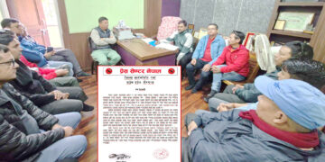 पत्रकार महासंघको सदस्यता विवाद समाधान र सभाधारणसभा गर्न प्रेस सेन्टर पर्साको माग