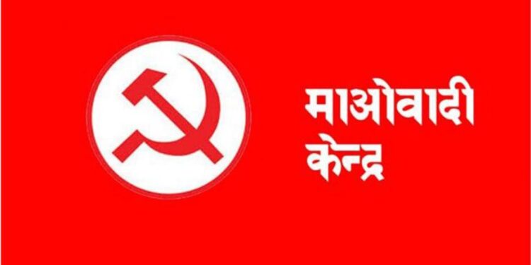 अखिल क्रान्तिकारीमा ३२ वर्षे उमेरहद लागू गर्न माओवादी पदाधिकारी बैठकको निर्णय