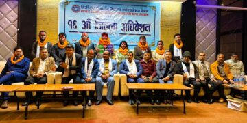प्याब्सन पर्साको अध्यक्षमा चौधरी र सचिवमा संग्रौला विजयी