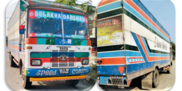 बारा प्रहरीद्वारा एक करोड ५ लाख भन्दा बढीको सामान बरामद