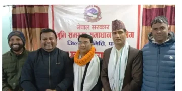 भूमि समस्या समाधान आयोग पर्साका अध्यक्ष अहमदले सम्हाले पदभार