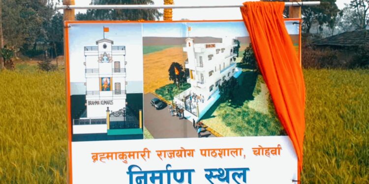 समाजसेवी श्रेष्ठ परिवारद्वारा ब्रह्माकुमारी पाठशालाको लागि ५० लाख बराबरको जग्गा दान