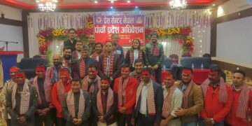 प्रेस सेन्टर नेपाल मधेस प्रदेशको अध्यक्षमा निरज पठाकोटे मगर सर्वसम्मत