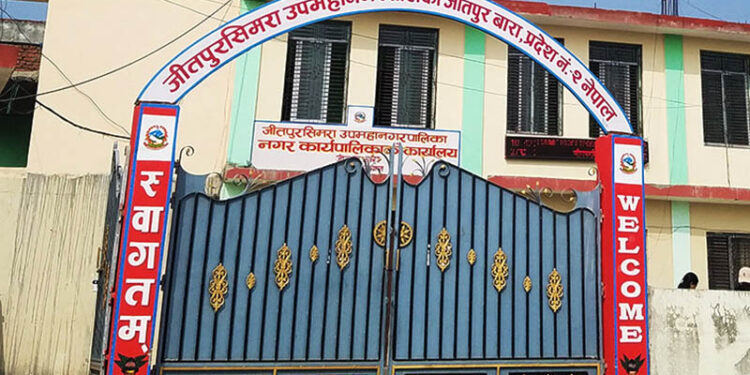 जितपुरसिमरा उपमहानगरपालिकाद्वारा मधेश प्रदेश सरकारको कार्यशैलीमा प्रश्न: ‘विचौलिया हावी, सुशासनमा धक्का’