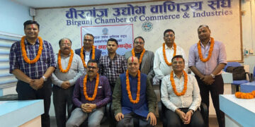 वीरगन्ज उद्योग वाणिज्य संघमा हरि गौतम नेतृत्वमा निर्विरोध चयन